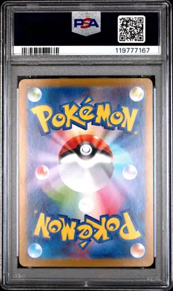 2024 POKEMON JPN SV8A-TERASTAL FEST EX SPECIAL ART RARE #200 LEAFEON EX PSA 10 - Image 2