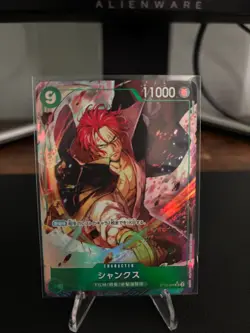 Shanks SR ST16-004 PRB-02 [Parallel] THE BEST vol.2 One Piece English - Image 1