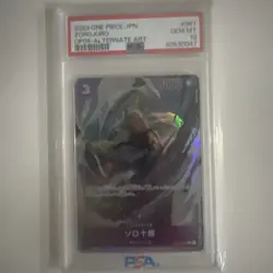 PSA 10 GM Zoro-Juurou OP05-067 Awaking of the New Era Japanese ONE PIECE TCG - Image 3
