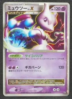 1st Edition Mewtwo Lv X 2008 Holo Pokemon Card Japanese Free Shipping - Image 1