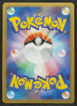 1st Edition Mewtwo Lv X 2008 Holo Pokemon Card Japanese Free Shipping - Image 3