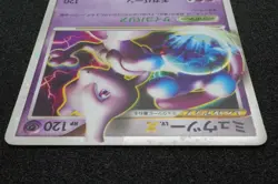 1st Edition Mewtwo Lv X 2008 Holo Pokemon Card Japanese Free Shipping - Image 4