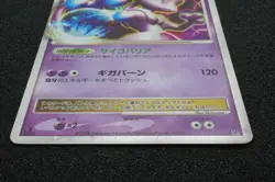 1st Edition Mewtwo Lv X 2008 Holo Pokemon Card Japanese Free Shipping - Image 5