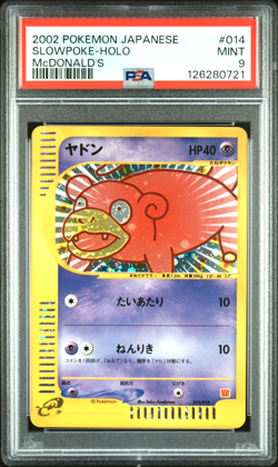 Vintage 2002 Japanese Pokemon Slowpoke Holo McDonald's Promo Card 014/018 PSA 9 - Image 1