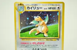 Pokemon card TCG Dragonite No.149 Holo Rare GB Game Boy Promo 1998 Japanese MP - Image 2