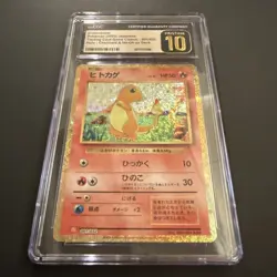 Charmander Holo 2023 Japanese 001/032 Trading Card Game Classic CGCPristine10 - Image 2