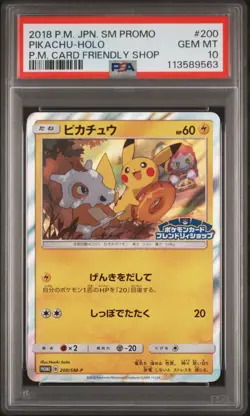 Pikachu [PSA 10] 200/SM-P P.M. Card Friendly Shop Holo (Japanese) - Image 1