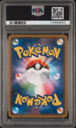 Pikachu [PSA 10] 200/SM-P P.M. Card Friendly Shop Holo (Japanese) - Image 2