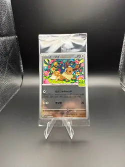Eevee Promo 196/SV-P 2024 Pokemon Card Scarlet & Violet Japanese SEALED - Image 1