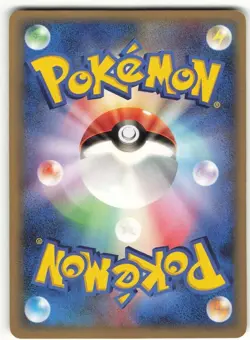 RAYQUAZA 103/PCG-P - HP - MEIJI PROMO JAPANESE POKEMON CARD - Image 2