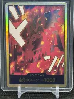 DON Card Monkey D Dragon PRB-02 [Gold Frame] THE BEST vol.2 One Piece Japan - Image 1