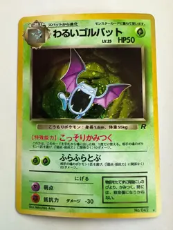 Dark Golbat Holo - No.042 - Team Rocket - Japanese Pokemon Card - 1997 - Image 1
