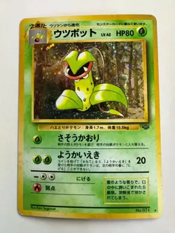 Victreebel Pokemon Card Japanese No.071 Jungle Set Vintage Holo - Image 1