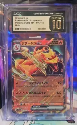 🔥🔥 CGC PRISTINE 10 Charizard EX 006/165 Japanese 151 Double Rare Pokemon Card - Image 1
