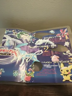 1999 Pokemon TCG Neo Genesis Premium File 1 Japanese Promo Folder 7/9 Cards - Image 5