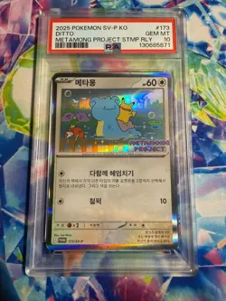 PSA 10 Ditto 173/SV-P Promo METAMONG PROJECT Pokemon Card Korean US Seller 2025 - Image 1