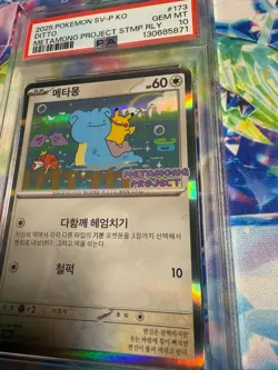 PSA 10 Ditto 173/SV-P Promo METAMONG PROJECT Pokemon Card Korean US Seller 2025 - Image 2