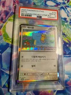 PSA 10 Ditto 173/SV-P Promo METAMONG PROJECT Pokemon Card Korean US Seller 2025 - Image 3