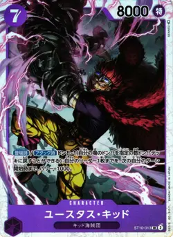Eustass Kid / ユースタス・キット ST10-013 One Piece Card Game Japan - Image 1