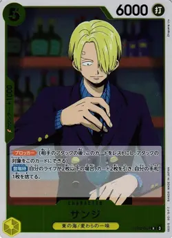 Sanji / サンシ EB02-054 R One Piece Anime 25th JP Card - Image 1