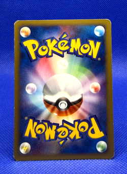 Pokemon Card 2001 VS Lance's Ampharos 101/141 non Holo 1st Edition VG Japanese - Image 3