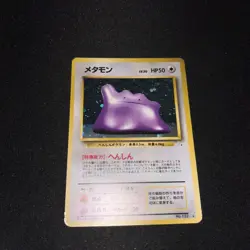 1999 Pokemon Japanese Gym 2 Koga’s Ditto Holo #132 NM Card - Image 2
