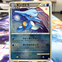 Kingdra 014/080 Reverse Holo 1st Edition L2 Japanese Pokemon Card ~ MP - Image 1