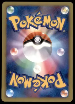 Raichu 025/092 Stormfront Holo 1st ED 2008 Japanese Pokemon Card - Image 2