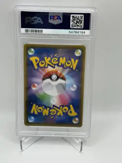 2020 Pokemon Japanese S Promo PIKA! Campaign Pikachu VMAX 123/S-P PSA 10 GEM MNT - Image 2
