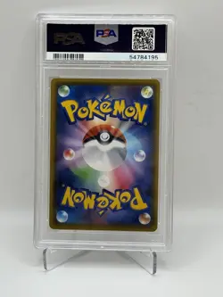 2020 Pokemon Japanese S Promo PIKA! Campaign Pikachu VMAX 123/S-P PSA 10 GEM MNT - Image 4