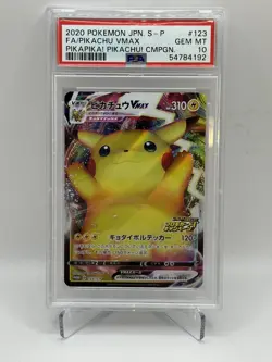 2020 Pokemon Japanese S Promo PIKA! Campaign Pikachu VMAX 123/S-P PSA 10 GEM MNT - Image 5