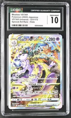 ✨✨ CGC 10 Mewtwo Vstar SAR 221/172 Pokemon Vstar Universe Japanese - Image 1