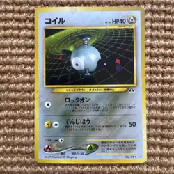 Magnemite Holo Japanese Neo Discovery No. 81 Pokemon Mint - Image 1