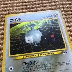 Magnemite Holo Japanese Neo Discovery No. 81 Pokemon Mint - Image 3