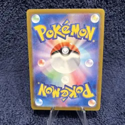 Pawmot AR 085/078 Violet ex SV1V Pokemon Card Japanese Near Mint #121438 - Image 2
