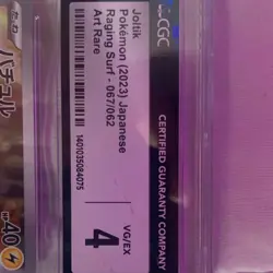 The Pokemon Company Pokemon TCG Joltik Art Rare Holo Raging Surf 067/062 CGC 4 - Image 3
