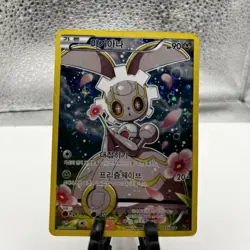 2017 Pokemon TCG Magearna XY186 Full Art Holo Black Star Promo XY Promo Korean - Image 1