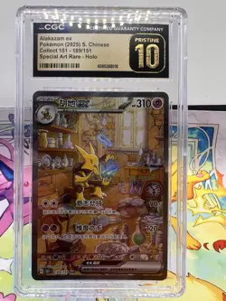 CGC 10 Pristine Chinese Alakazam ex 189/151 2025 Collect 151 Pokemon - Image 1