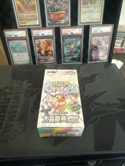 Pokemon Japanese Terrestrial Festival Booster Box - NEW & Sealed US SELLER - Image 1
