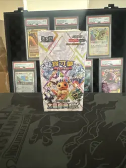 Pokemon Japanese Terrestrial Festival Booster Box - NEW & Sealed US SELLER - Image 5