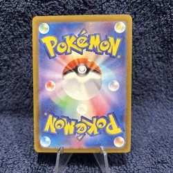 Sandygast SV2D 075/071 ARJapanese Pokemon TCG NM Japanese - Image 2
