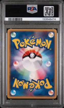 Psyduck 001/020 Silver Deck Kit Pokemon Japanese PSA 8 - Image 2