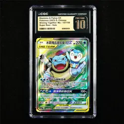CGC 10 PRISTINE 2023 Pokemon CHN Blastoise&Piplup GX 157/150 SR - Image 1