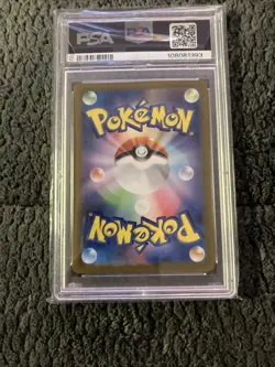 PSA 10 2023 POKEMON SV2A JP MEWTWO MASTER BALL REVERSE HOLO #150 - Image 2