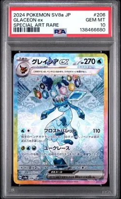 2024 Pokemon Glaceon Ex Japanese #206 PSA 10 Gem Mint Terastal Festival SV8A - Image 1