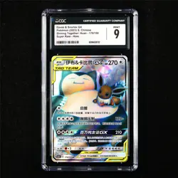 CGC 9 MINT 2023 Pokemon CHN Eevee&Snorlax GX 170/150 SR - Image 1