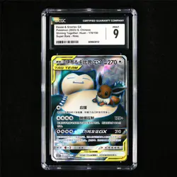 CGC 9 MINT 2023 Pokemon CHN Eevee&Snorlax GX 170/150 SR - Image 2