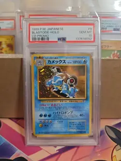 Blastoise PSA 10 1998 Japanese CD Promo Holo No. 009 Pokemon Vintage - Image 1