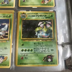 Erika's Venusaur Pokemon Gym Challenge 4/132 Holo Rare NM - Image 1