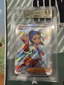 Pokemon TCG Sv4a: Shiny Treasure EX 343/190 Nemona Super Rare Japanese BGS 9.5 - Image 1